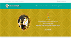 Desktop Screenshot of nasaklampang.com